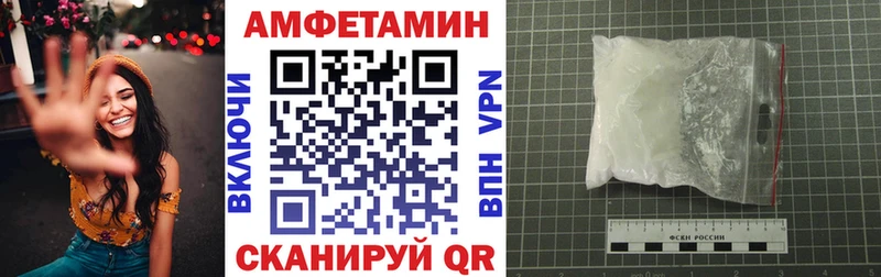АМФЕТАМИН 98%  Красноуральск 