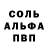 Амфетамин 98% Anita Avakian