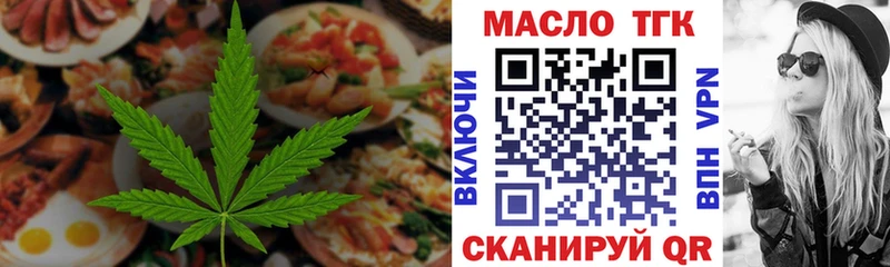 Печенье с ТГК марихуана  MEGA   Красноуральск 