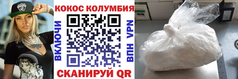 КОКАИН 97%  kraken как войти  Красноуральск 