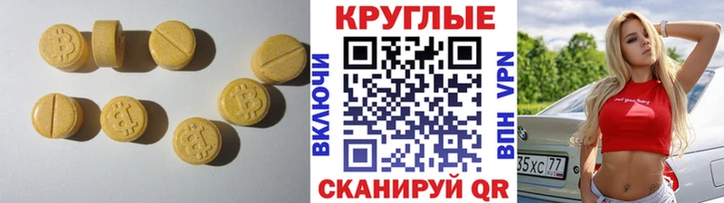 даркнет сайт  кракен ССЫЛКА  Экстази mix  Красноуральск 
