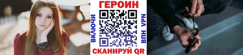 ГЕРОИН Афган  Красноуральск 