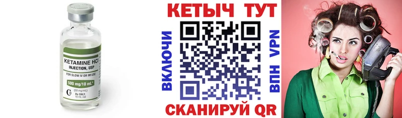 КЕТАМИН ketamine  Красноуральск 