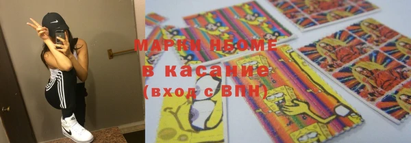 альфа пвп VHQ Алексин