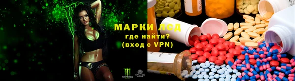 альфа пвп VHQ Алексин