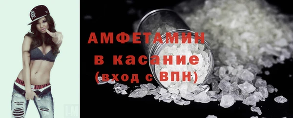 альфа пвп VHQ Алексин