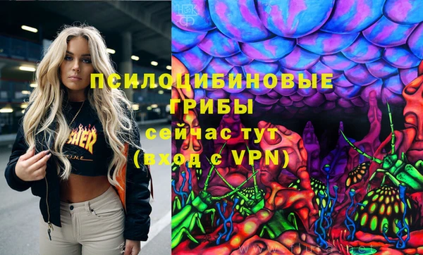 альфа пвп VHQ Алексин