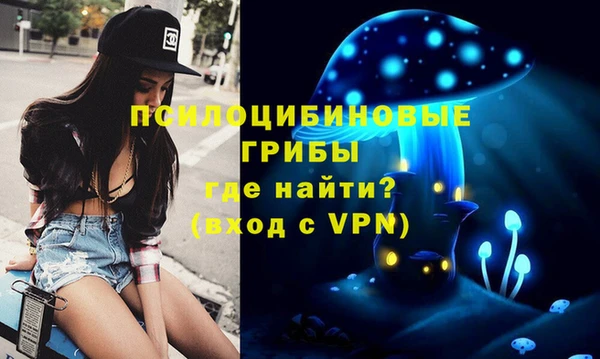 альфа пвп VHQ Алексин