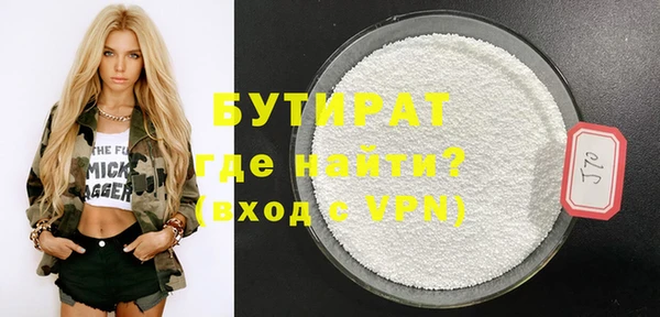 дживик Сатка
