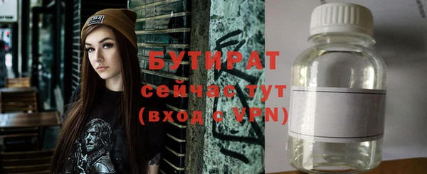 кристаллы Саяногорск