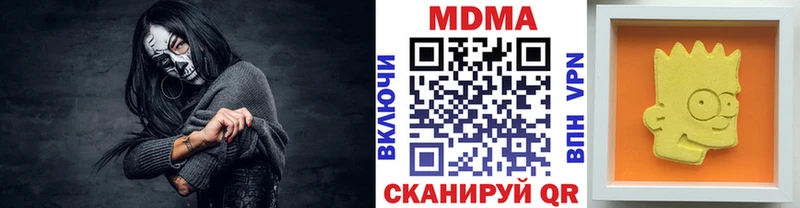 площадка как зайти  Красноуральск  МДМА crystal 