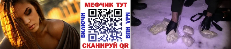 Меф кристаллы  Красноуральск 