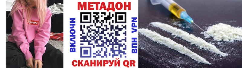 Метадон кристалл  даркнет сайт  Красноуральск 