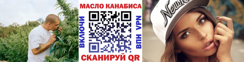 ТГК вейп с тгк  Красноуральск 